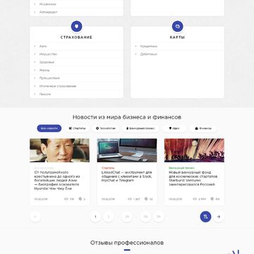 MozQ - индивидуальный финансовый помощник.