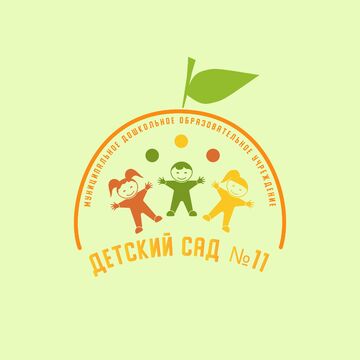 Логотип для детского сада