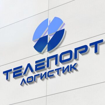 Логотип "Телепорт логистик"
