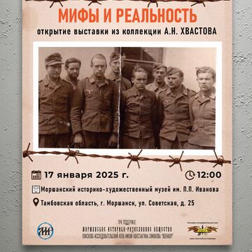 афиша