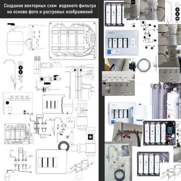 векторные схемы