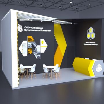 Дизайн выставочного стенда "ФСК"