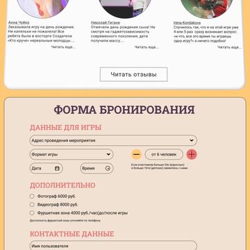 сайт  "кто круче"