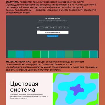 лонгрид сайта "Воробушки"
