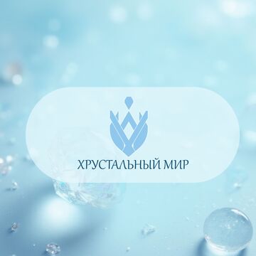 Разработка логотипа и названия