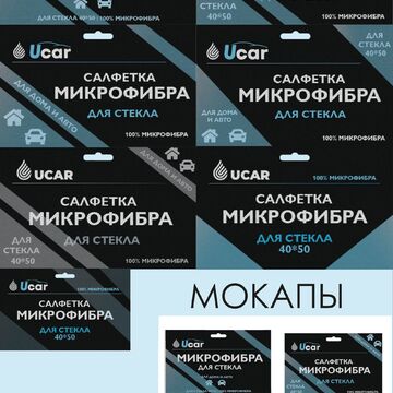 Создание упаковки для салфеток