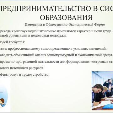 Создание презентаций и проектов под "ключ"