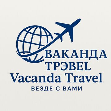 логотип для туристического агентства Vacanda Travel 1