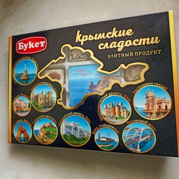Дизайн упаковки для лукума "Крымские сладости"