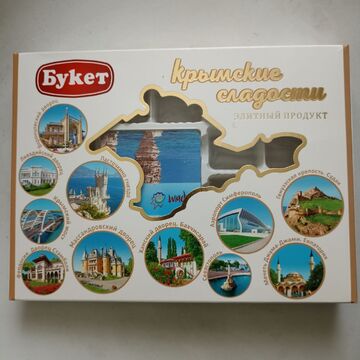 Дизайн упаковки для лукума "Крымские сладости"