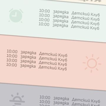 постер