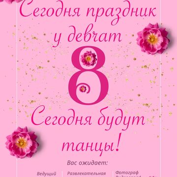 Афиша