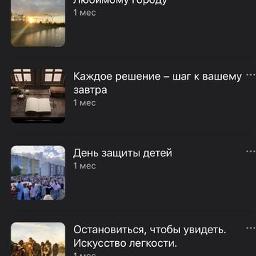 Посты для соц.сетей