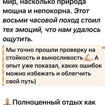 Дневник в ТГ.