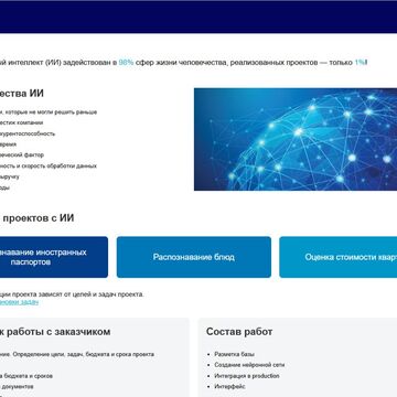 https://pro-intellect.vercel.app/