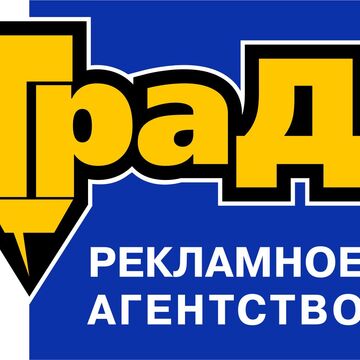 ГраД