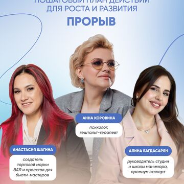 Афиша