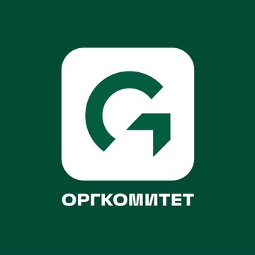 Логотип ОГРКОМИТЕТ