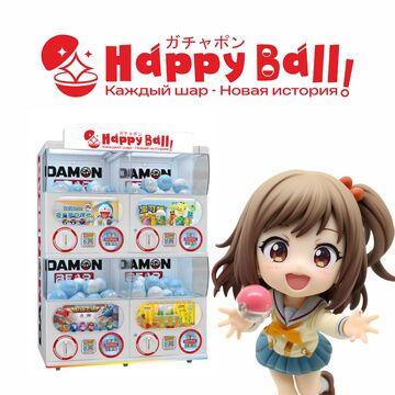 Логотип для вендингового автомата "Гашапон" Happy Ball