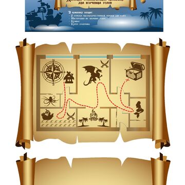 Упаковка детской игры