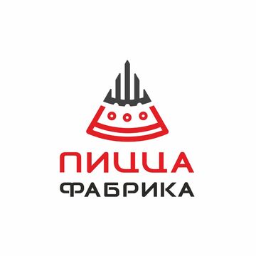 Пиццерия