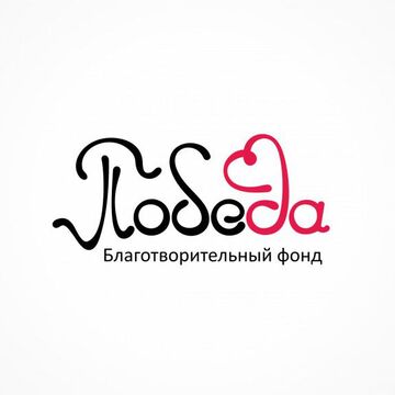 логотип для фонда