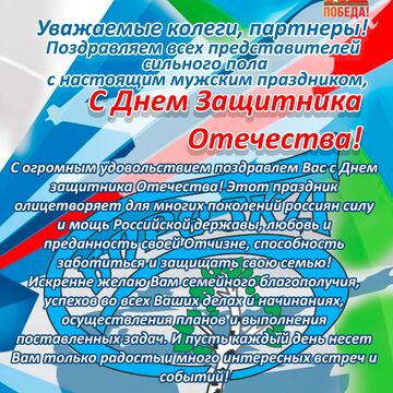флаер