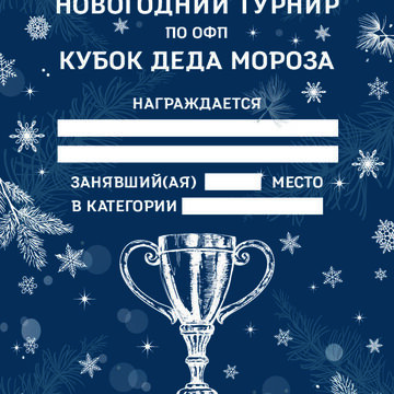 грамота