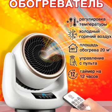 карточка товара