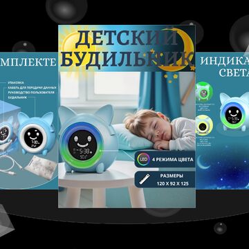 Карточки для маркетплейсов