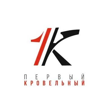 Логистическая программа для Первого кровельного завода
