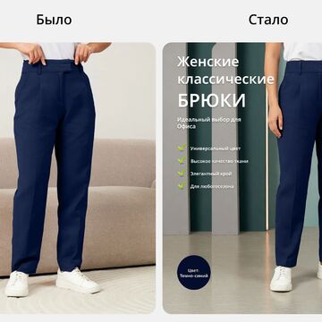 Карточка товара