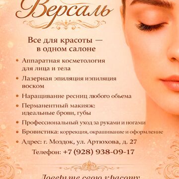 Реклама