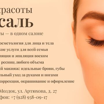 Банер