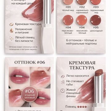 Карточка товара