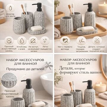 Карточка товара