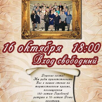 Баннер в вестибюль