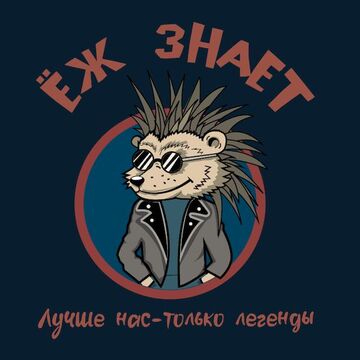 Логотип для магазина Рок атрибутики