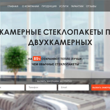 1 экран для фирмы по продаже и установке пластиковых окон