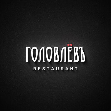 Логотип для ресторана.
