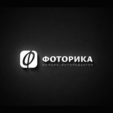 Логотип для фоторедактора.