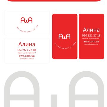 Логотип и Стиль AwA