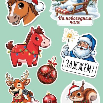 стикеры