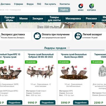 https://aquazon.ru/