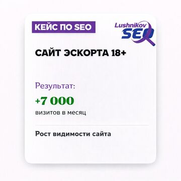 Рост на 90%