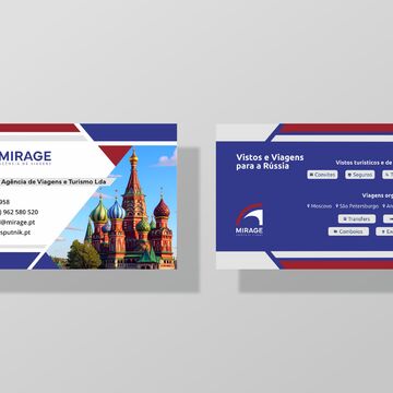 Визитка