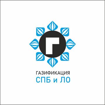 логотип Газификация СПБ и ЛО