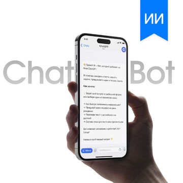 Разработка AI‑бота ChatGPT в Telegram с подпиской