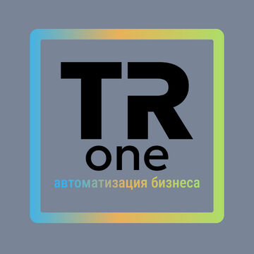 Логотип "TR One"