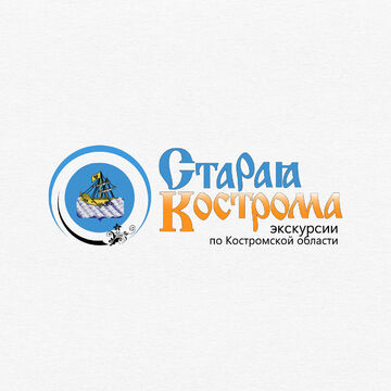 Логотип "Старая Кострома"